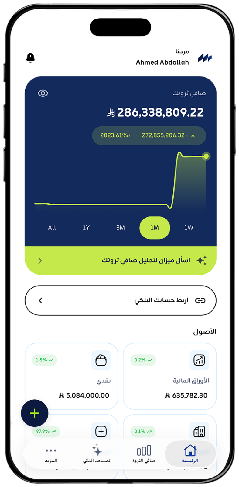 App preview mockup